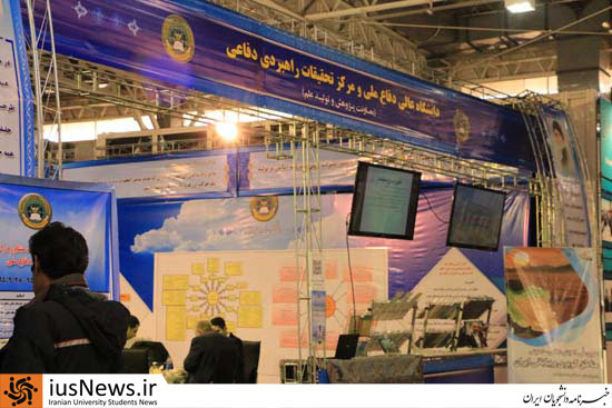 حاشیه‌های خبرنامه دانشجویان ایران از «نمایشگاه الکامپ»