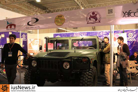 حاشیه‌های خبرنامه دانشجویان ایران از «نمایشگاه الکامپ»