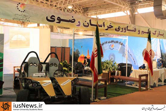 حاشیه‌های خبرنامه دانشجویان ایران از «نمایشگاه الکامپ»