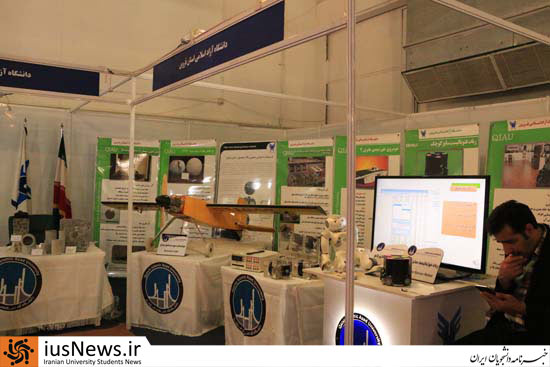 حاشیه‌های خبرنامه دانشجویان ایران از «نمایشگاه الکامپ»