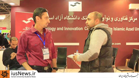 حاشیه‌های خبرنامه دانشجویان ایران از «نمایشگاه الکامپ»