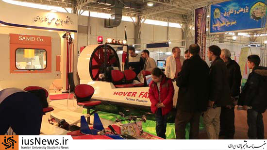 حاشیه‌های خبرنامه دانشجویان ایران از «نمایشگاه الکامپ»