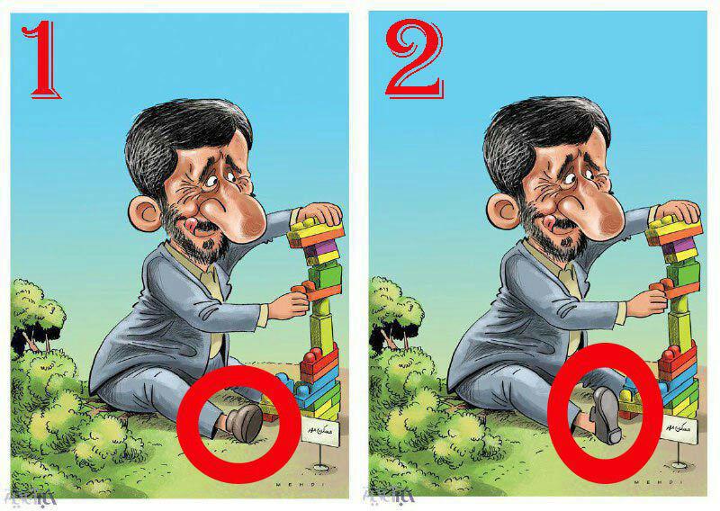 کاریکاتور احمدی نژاد خبرآنلاین