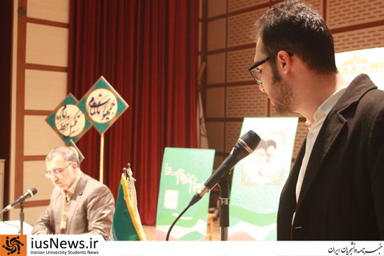 گردهمایی دوره‌ای دفاتر عضو دفتر تحکیم وحدت در مشهد