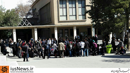 تجمع دانشجویان دانشگاه تهران در اعتراض به قوانین سنوات