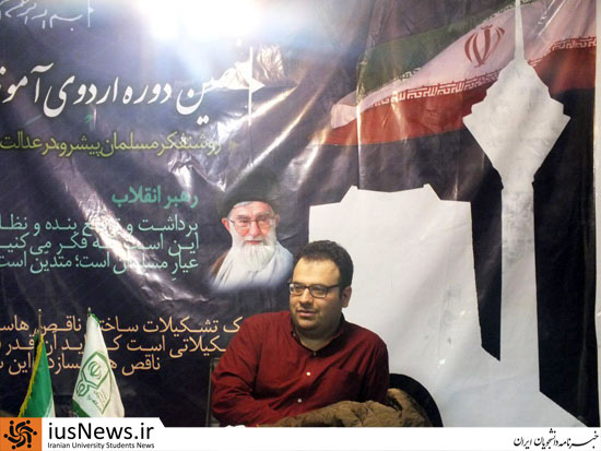  انجمن اسلامی دانشجویان دانشگاه یزد