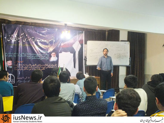  انجمن اسلامی دانشجویان دانشگاه یزد