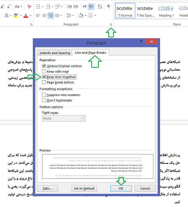پنج ترفند کاربردی و پر سوال در نرم افزار word