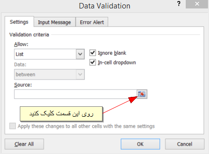 پنج ترفند کاربردی و پر سوال در نرم افزار excel