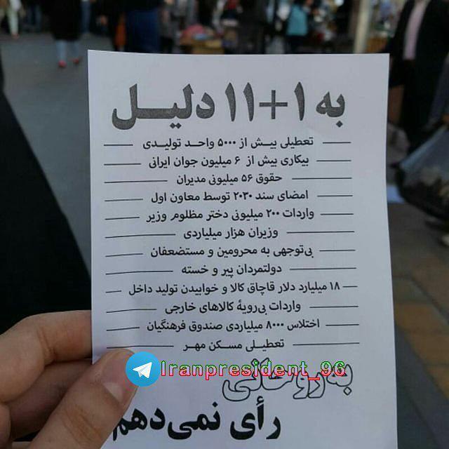 به 11+1 دلیل! +تصاویر