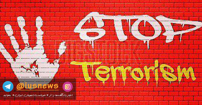 واکنش ها به حادثه تروریستی تهران