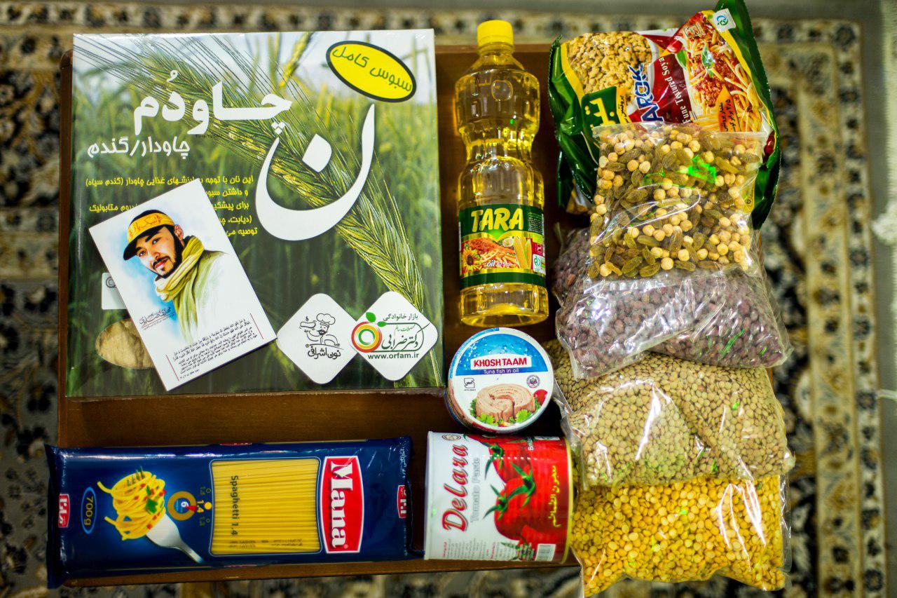 توزیع بسته های افطاری و اقلام اساسی در مناطق محروم تهران در قالب طرح «افطاری بسازیم»