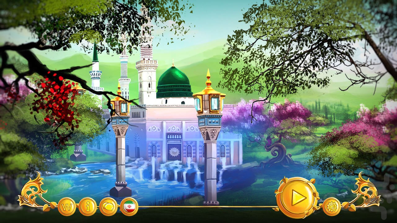 بازی‌های ایرانی ویژه کودکان