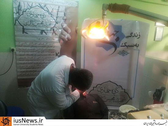 تصاویر اردوی جهادی شهید باقری دانشگاه علوم پزشکی زاهدان