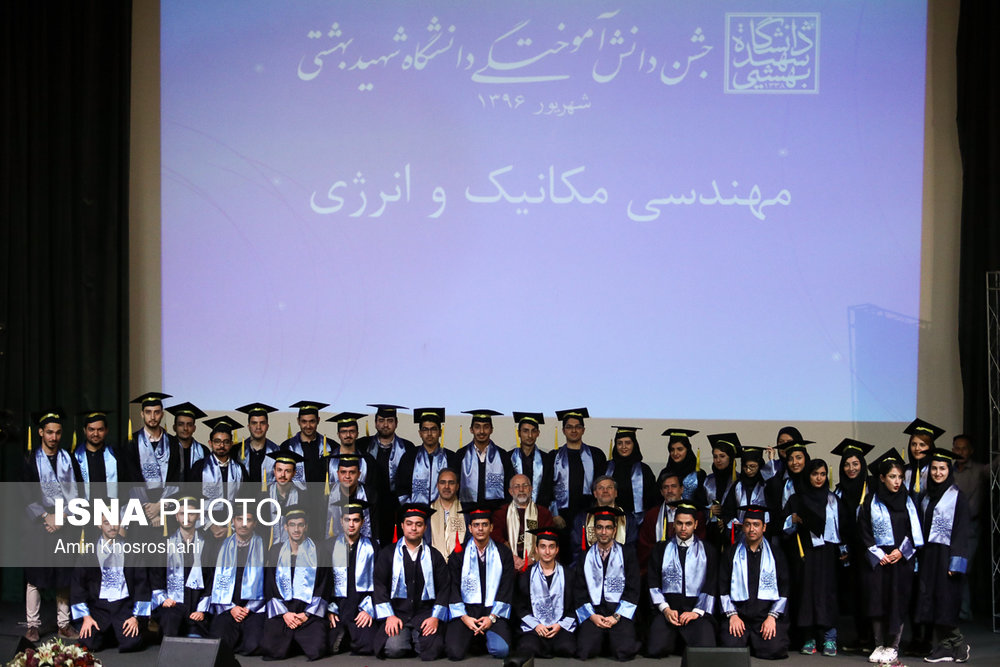 جشن فارغ‌التحصیلی دانشگاه شهید بهشتی به روایت تصویر