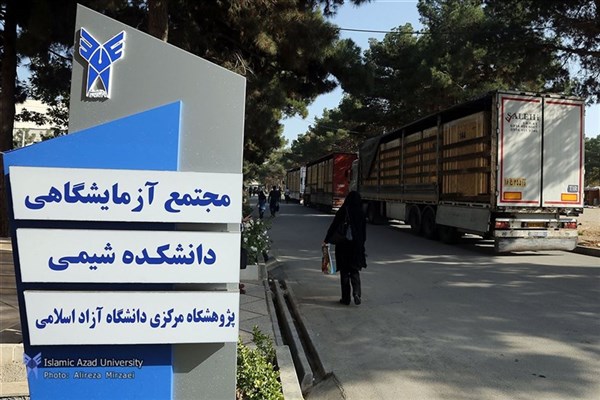 بزرگترین آزمایشگاه خاورمیانه در یک واحد دانشگاهی