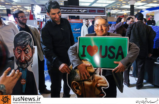 ایران؛ آمریکا نیست