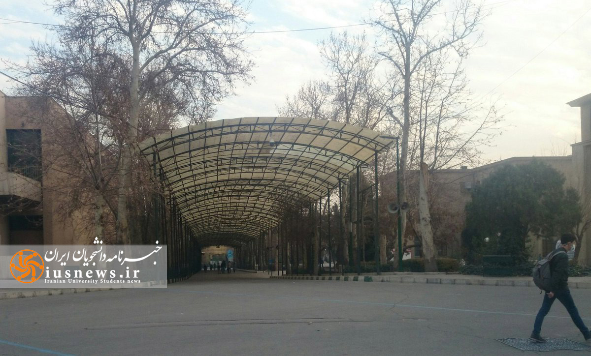 دانشگاه تهران پس از دو روز ناآرامی