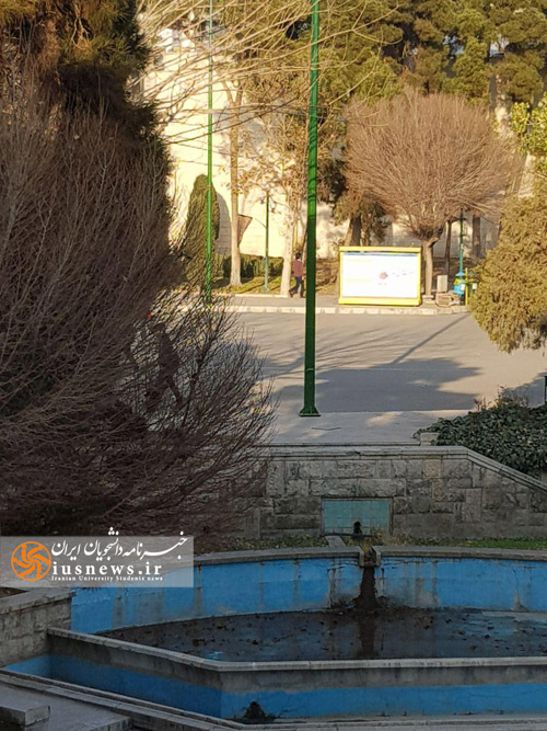 دانشگاه تهران پس از دو روز ناآرامی