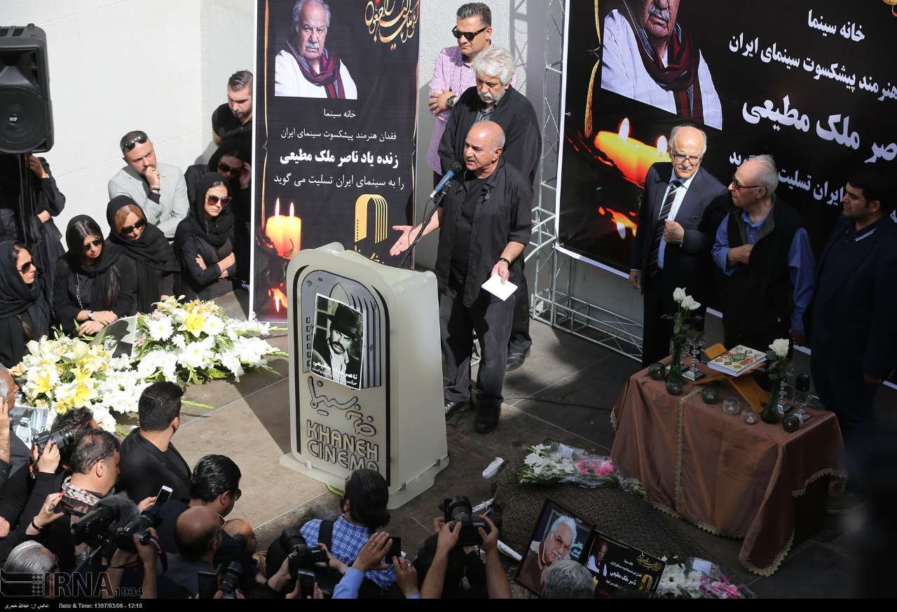 حاشیه‌های تشییع جنازه ناصر ملک مطیعی