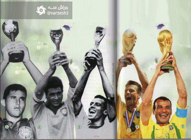 5 قهرمانی برزیل در ادوار مختلف جام جهانی