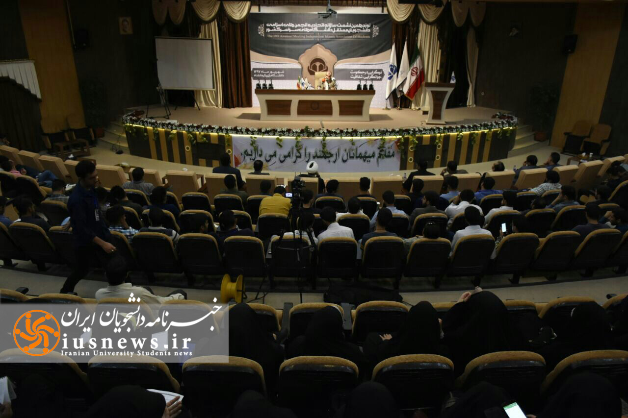 شورای نگهبان جای جوان‌گرایی نیست/ خودسازی را در دوران دانشجویی فراموش نکنید