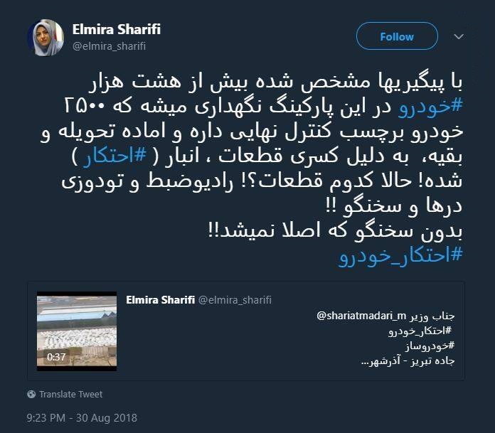 دلیل احتکار ۸ هزار خودرو کشف شده چیست؟