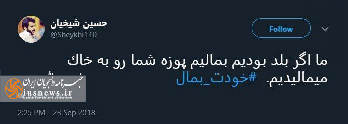 تا سال ۱۴۰۰ باید خودتون بمالید!