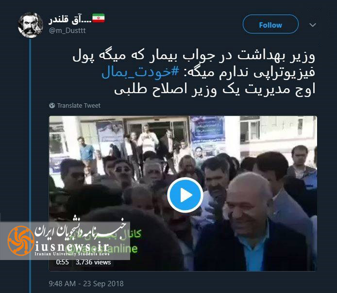 تا سال ۱۴۰۰ باید خودتون بمالید!
