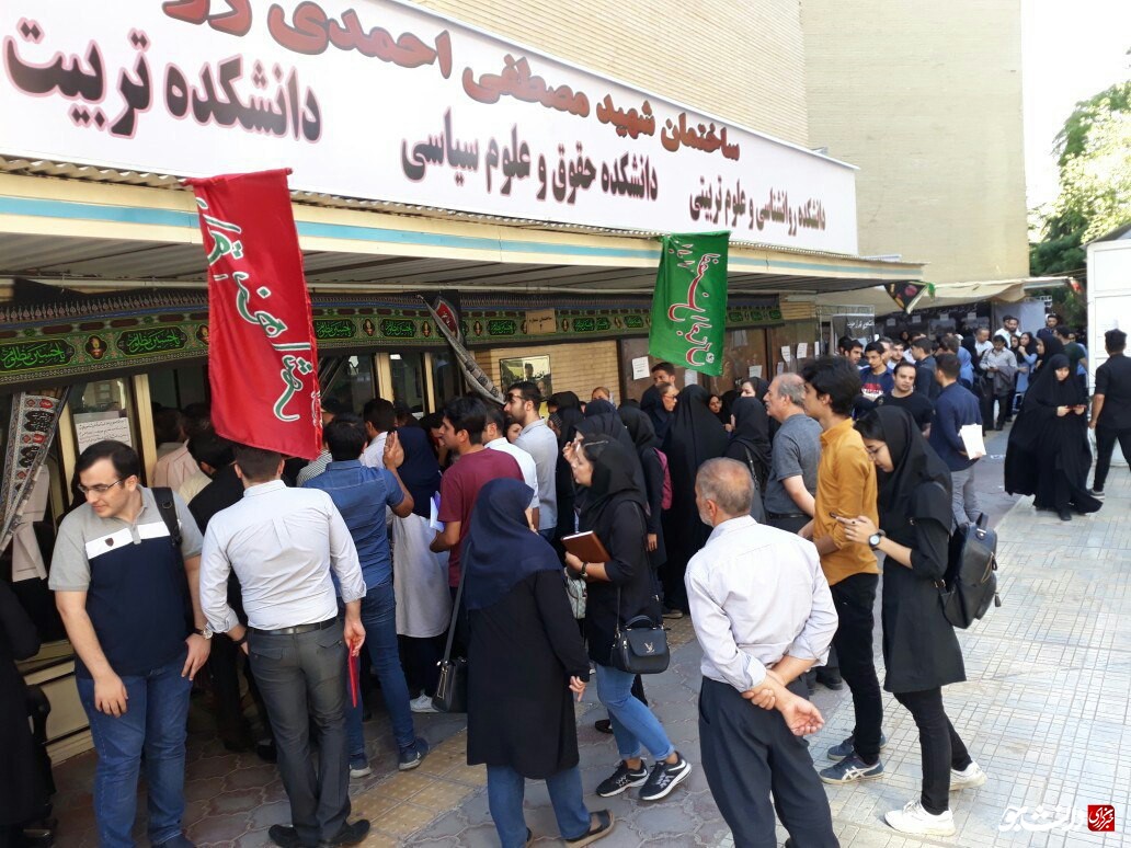 اختلال در سیستم ثبت‌نام دانشجویان ارشد را سرگردان کرد +تصاویر