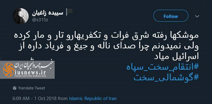 #انتقام_طاها گرفته شد!/ موشک‌باران مقر تروریست‌ها
