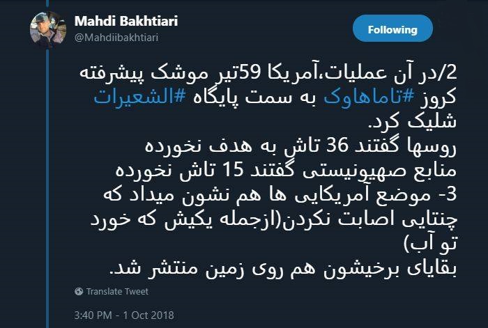 آیا فِیل شدن موشک در یک عملیات خیلی عجیب است؟
