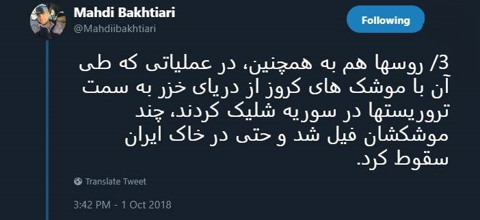 آیا فِیل شدن موشک در یک عملیات خیلی عجیب است؟