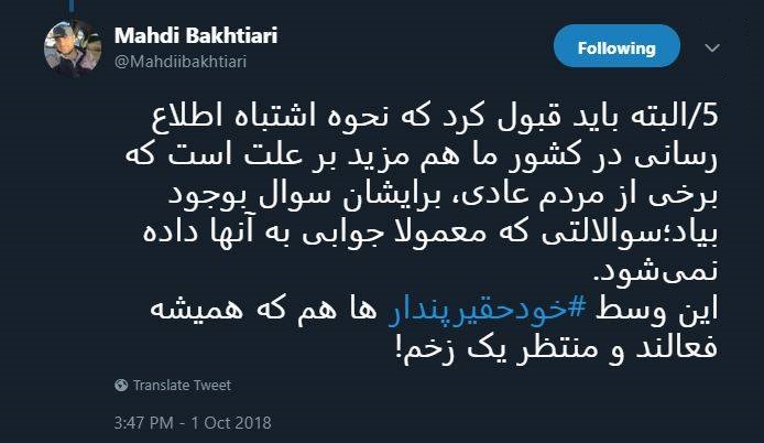 آیا فِیل شدن موشک در یک عملیات خیلی عجیب است؟
