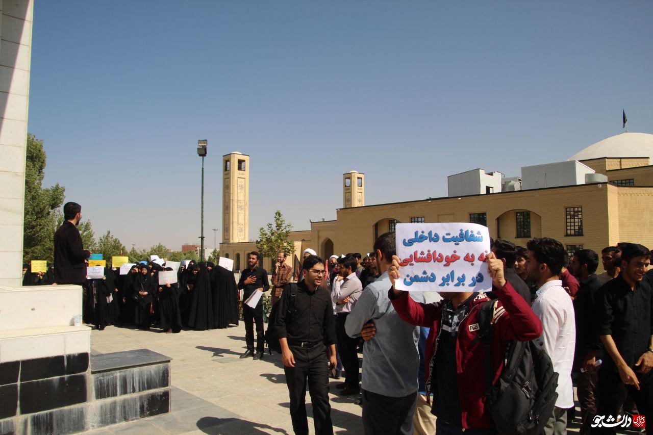 دانشجویان بوعلی همدان در مقابله با تصویب FATF تجمع کردند
