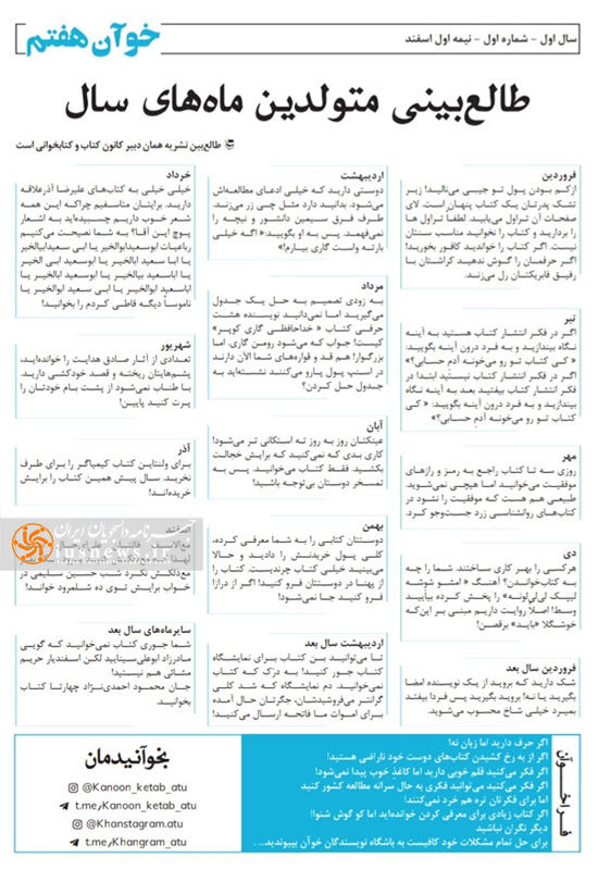 تخلفات گسترده دانشگاه علامه‌طباطبایی در حوزه نشریات +سند