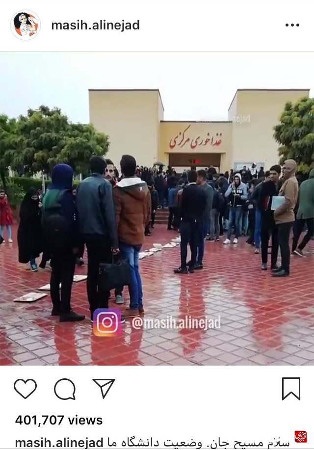 سوءاستفاده‌ مسیح علی‌نژاد از یک اعتراض ساده‌ دانشجویی