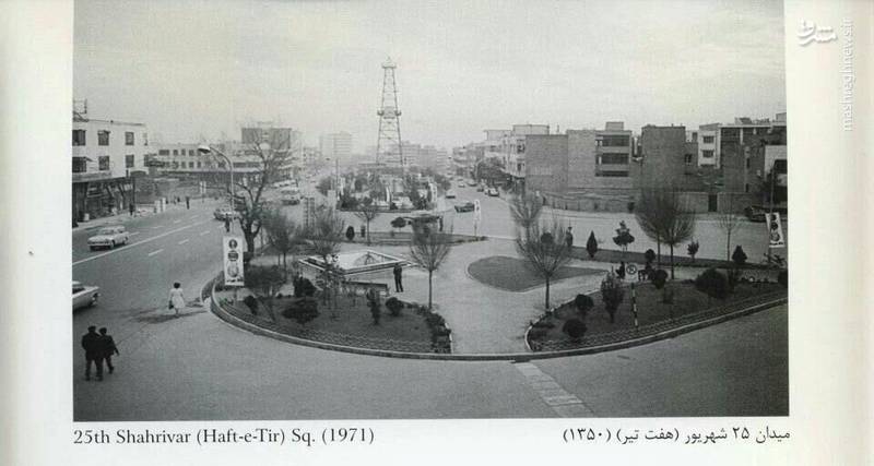 میدان هفت‌تیر، ۴۷سال 