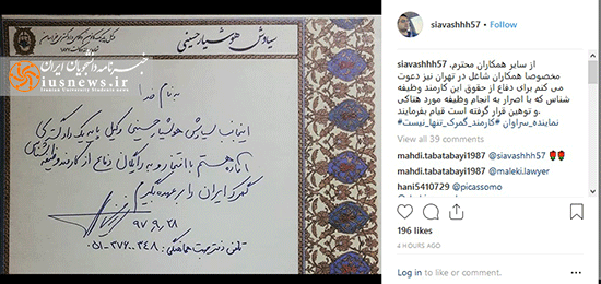 کارمند گمرک و کاپشن مشکی‌پوش، نمایندگان واقعی مردم