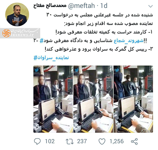 کارمند گمرک و کاپشن مشکی‌پوش، نمایندگان واقعی مردم