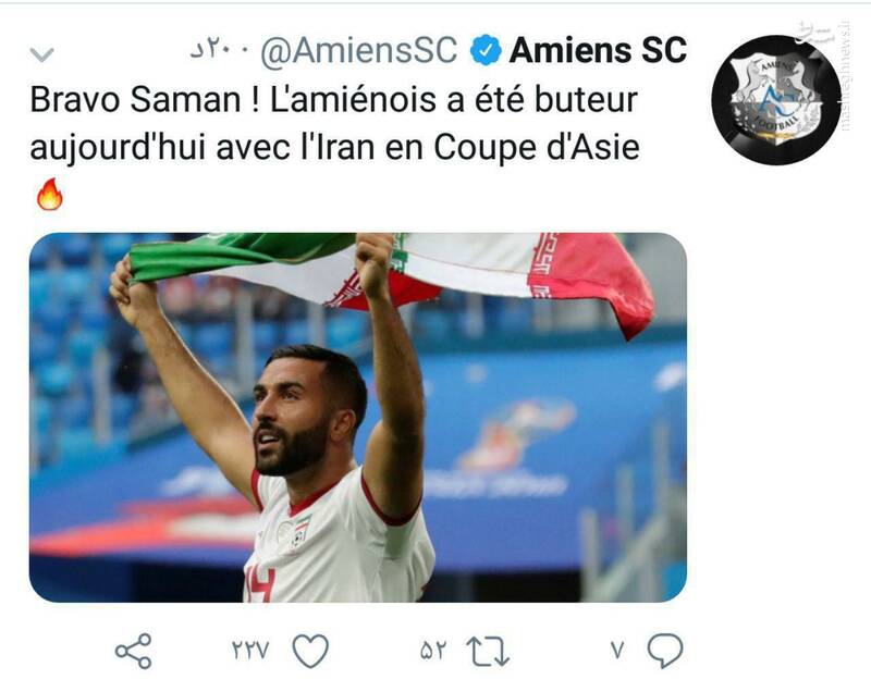 تبریک باشگاه فرانسوی به گلزن ایران