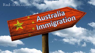 چطور برای مهاجرت به استرالیا اقدام کنیم؟