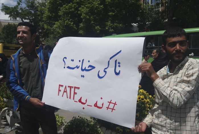 دانشجویان شیرازی در اعتراض به تصویب لوایح FATF تحصن کردند