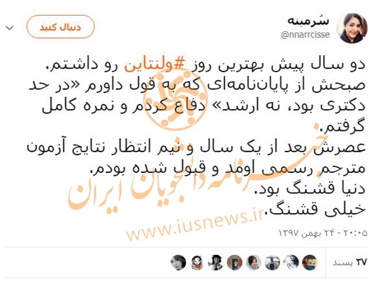 ۴۸ ساعت پراسترس برای اولین آزمون سال ۹۸