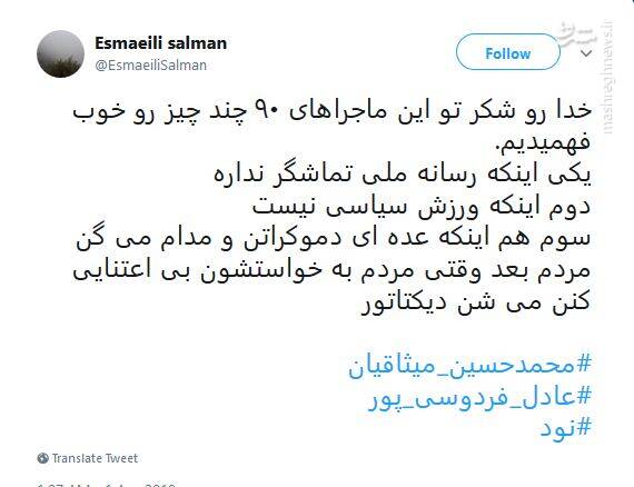 رسانه ملی تماشاگر ندارد!