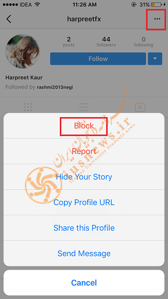 blocked users instagram
