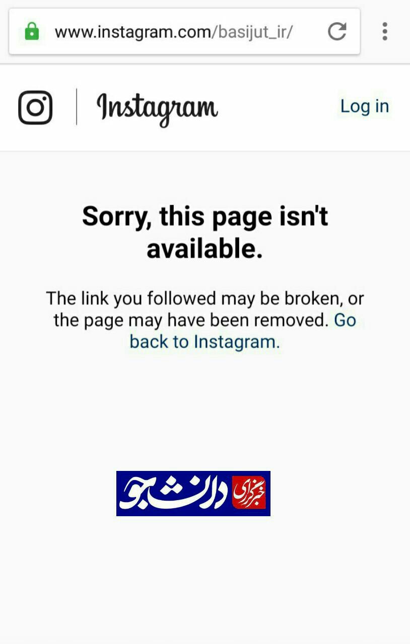 اینستاگرام صفحه‌ «بسیج دانشجویی دانشگاه تهران» را مسدود کرد