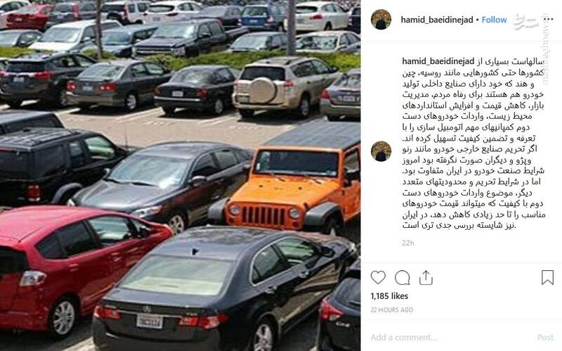 پیشنهاد دیپلمات ایرانی برای واردات خودروهای دست دوم