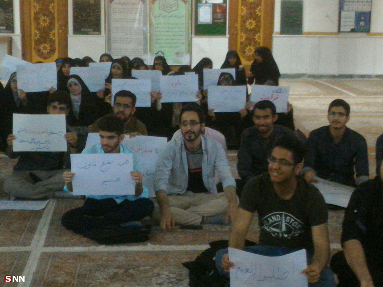 تجمع دانشجویان گیلانی درپی حواشی اخیر دانشگاه تهران +تصاویر