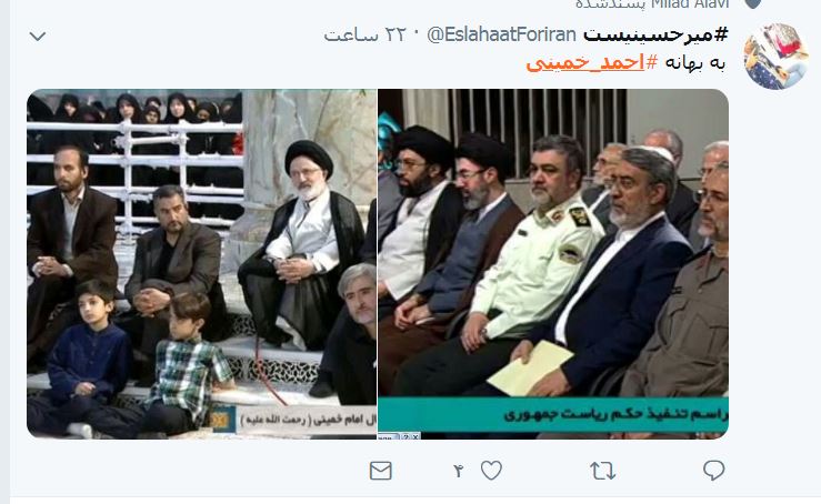 توئیتی در واکنش به احمد خمینی
